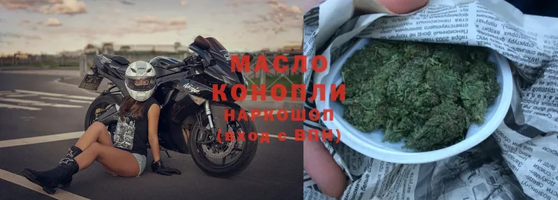 ТГК THC oil  Шелехов 